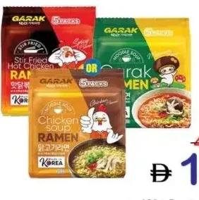 Garak Ramen Noodles Assorted