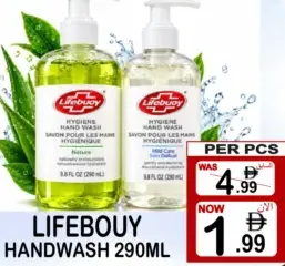 Lifebuoy غسول يدوي