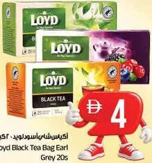 Loyd أكياس شاي أسود إيرل غراي