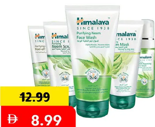 Himalaya غسول وجه هيمالايا متنوع
