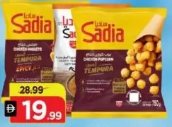 Sadia Spicy Chicken Nugget Tempura/Nuggets Tempura/Pop Corn Tempura
