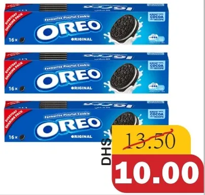 Oreo الأصلي سلج