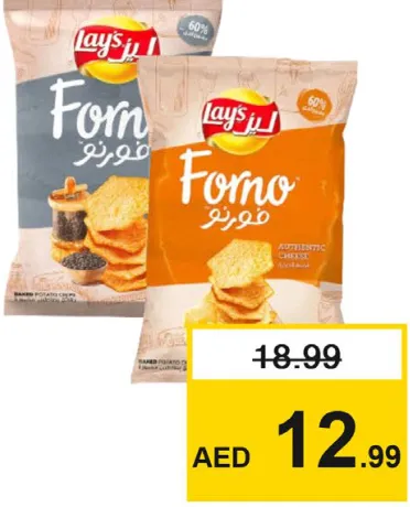 Lays Forno Chips Assorted