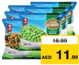 Al Areesh بازلاء خضراء مجمدة / خضروات مشكلة من 4 أنواع