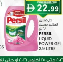 Persil Liquid Power Gel