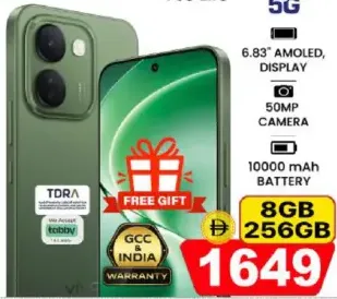 vivo V80 Lite 8 GB/256 GB