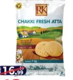RK دقيق فاجي تشاتي الطازج