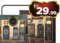 Hamidi Perfume Gift Set