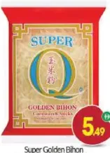 Super Q شعيرية أرز golden bihon