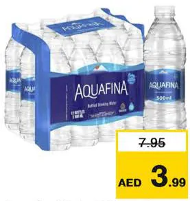 Aquafina ماء