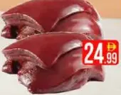 كبدة بقر أسترالية