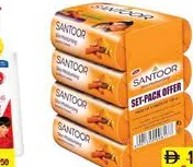 Santoor صابون امبريال ليذر