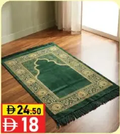 Safa Teks Prayer Mat Turky