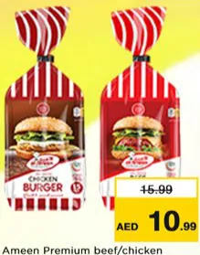 Al Ameen Premium Beef/Chicken Burger
