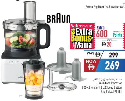 Braun Food Processor 800w, 2 Speed Button And Pulse, FP3131