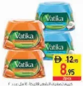 Vatika كريم تصفيف الشعر ترطيب مكثف / كثافة وقوة