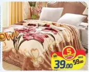 Star On بطانية مفردة