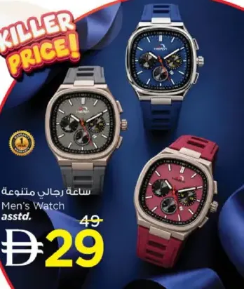 Curren Men's Watch