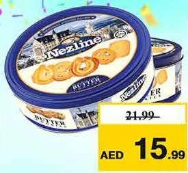 Nezline كوكيز بالزبدة