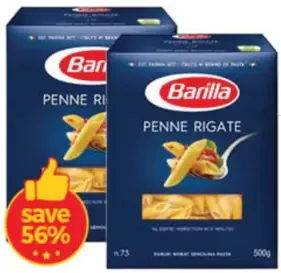 Barilla باريلا بيني ريجاتي