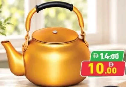 غلاية شاي Home Pivot
