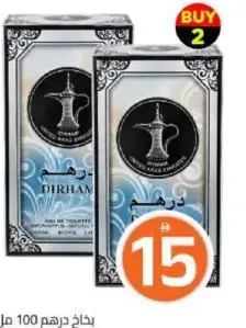 Dirham Spray