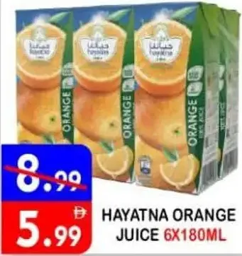 Hayatna لاكنور عصير برتقال