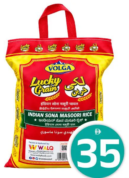Volga Sona Masoori Rice