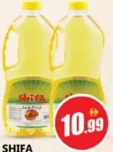 Shifa زيت طهي "كينغز"
