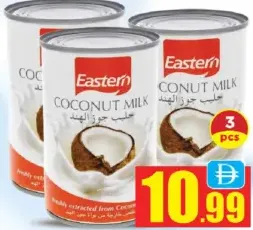 Eastern حليب جوز الهند لايت