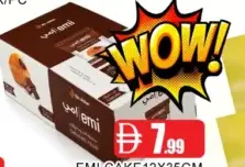 Emi كيك صغير متنوع