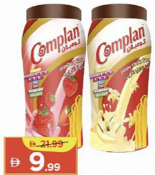 Complan Powdered Drink Chocolate/Vanilla/Strawberry