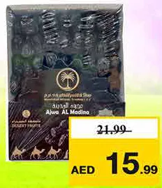 Mamlakat تمر عجوة / المدينة / ساجي