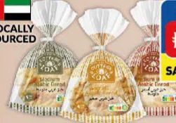 The Cottage Loaf Assorted Arabic Breads