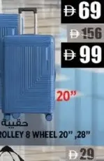 Minister حقيبة سفر بعجلات