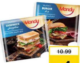 Mondy جبن برجر الروابي