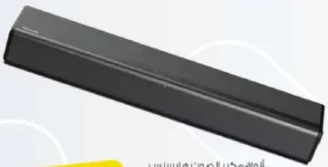 Hisense 2.1 Channel Sound Bar HS2000 240W