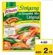 Knorr كنور خليط حساء فلبينية