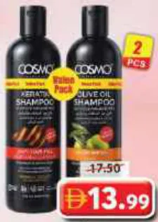 Cosmo شامبو بانتين متنوع