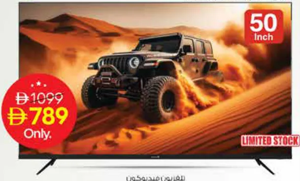 Videocon تلفاز led ذكي بدون حواف 4k 50" e50el1100