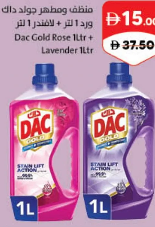 Dac Gold Rose + Lavender