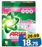 Ariel مسحوق غسيل LS Downy Floral Breeze