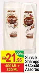 Sunsilk شامبو + بلسم مشكل