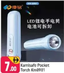 Kamisafe Pocket Torch KM8981