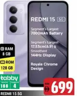 Redmi 15 8 GB/128 GB