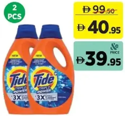 Tide منظف سائل أومو متنوع