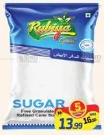 Rubiya Gold Cane Sugar