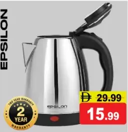 Epsilon Kettle ENK1754