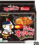 Samyang Noodles Spicy