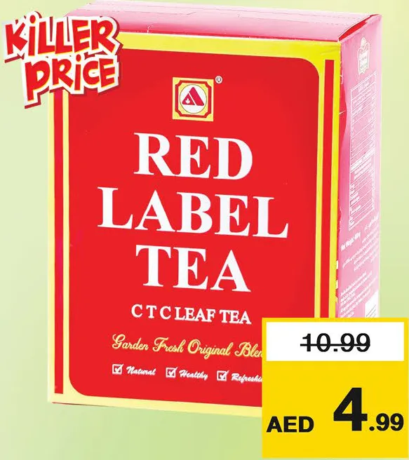 Red Label شاي